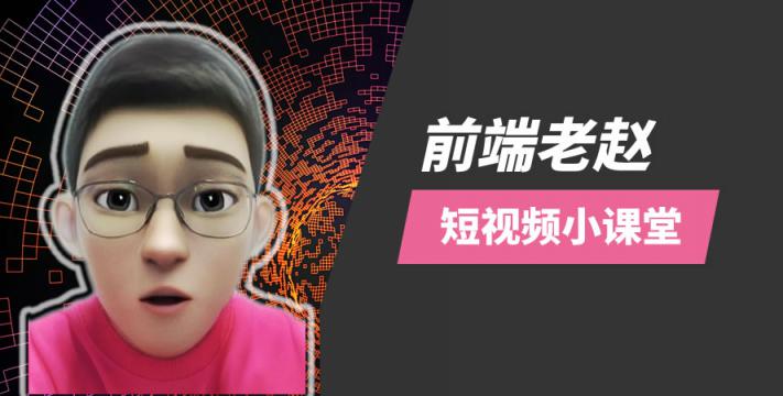 把“样式穿透”原理和方法说透